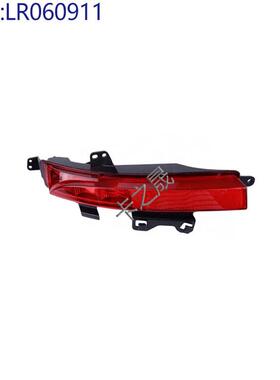 热销路虎适用于神行后杠灯 lr060911 lr060910 lr102042 lr102041
