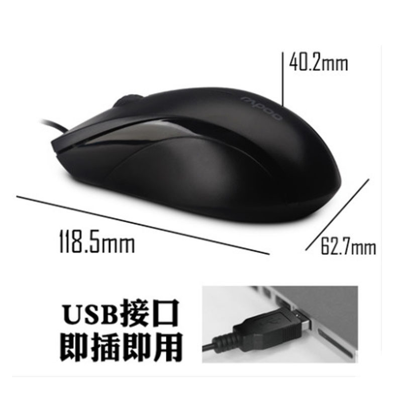柏战N1600有线鼠标笔记本台式电脑USB商务办公家用鼠标配件批发