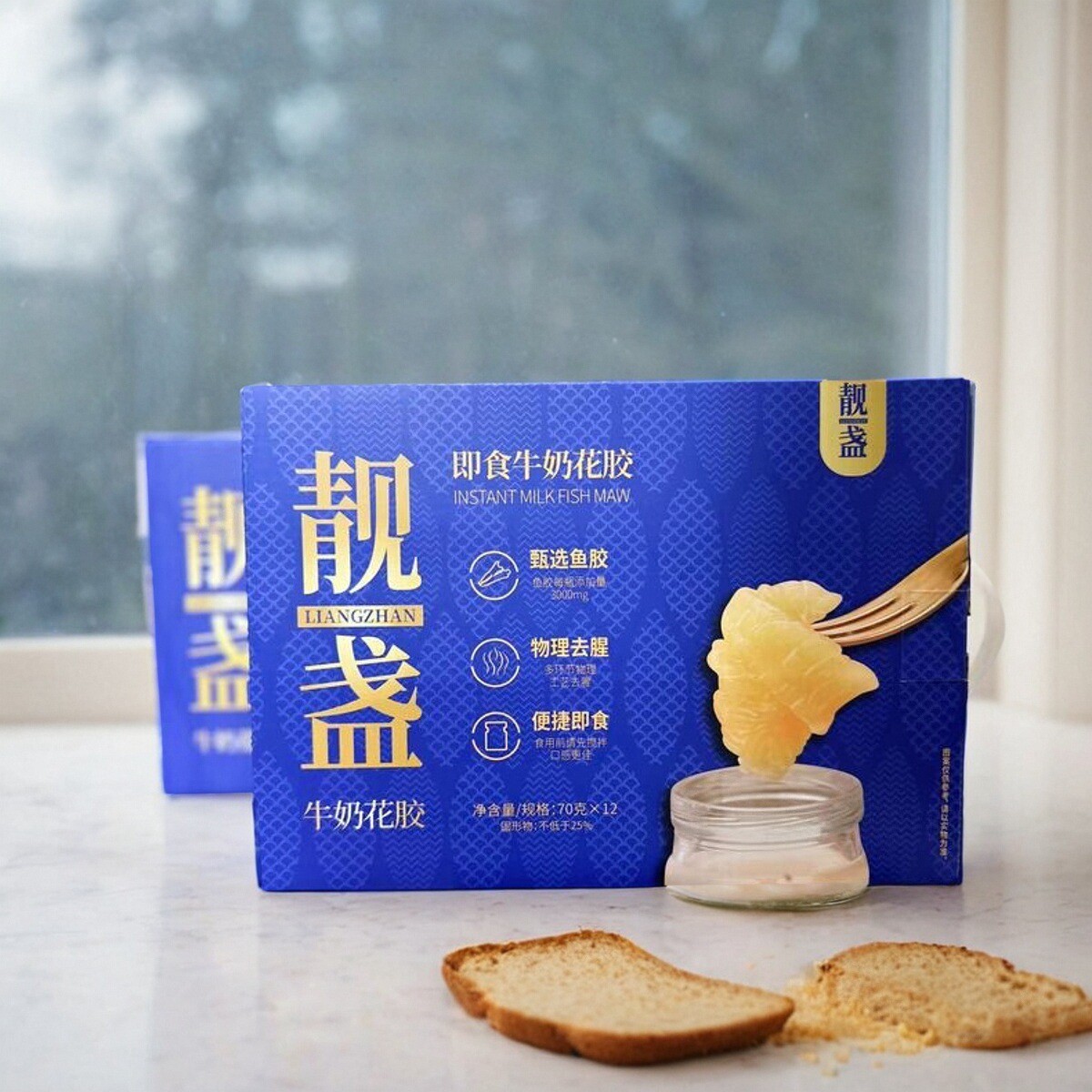 靓盏即食牛奶花胶胶原蛋白12瓶装鱼胶0添加早餐营养低卡养生礼盒