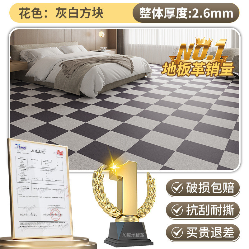 加厚耐磨3米3.3米3.5米3.7米宽地板革铺地水泥地直接铺地垫地板贴