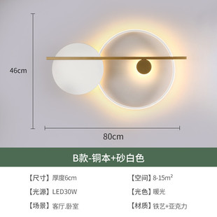 2022新款 饰灯室内 北欧现代简约led壁灯客厅餐厅背景墙玄关过道装