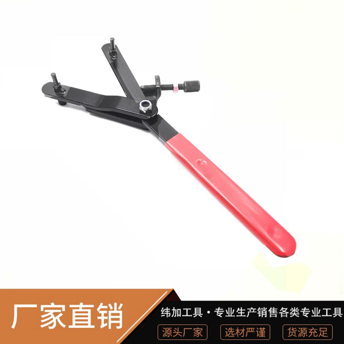 扳手 普利盘拆卸工具 踏板车盘磁固定卡