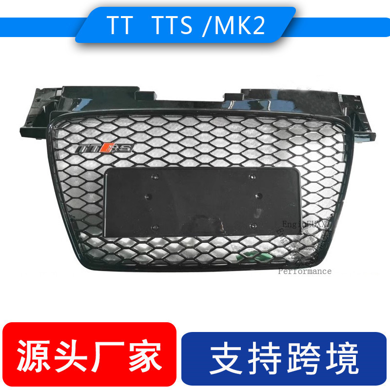 适用2008-2014奥迪TT TTS汽车格栅改装TTRS中网MK2前杠无标款中网