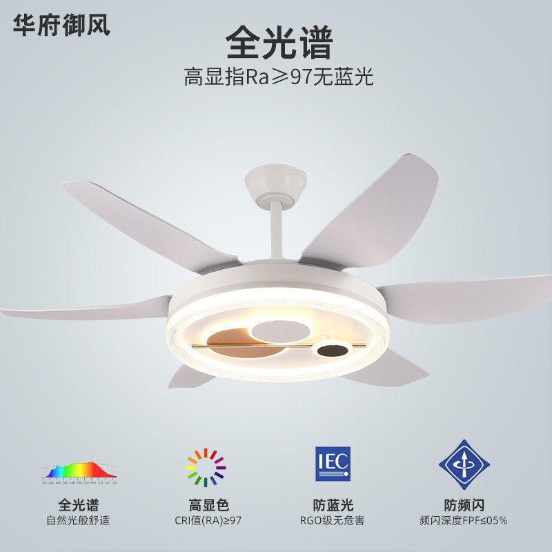 卧室电风扇灯餐厅风扇灯一体客厅卧室灯用客厅6片扇叶固定吊扇,农机/农具/农膜,播种栽苗器/地膜机,淘宝优惠券,粉丝福利购,淘宝优惠卷
