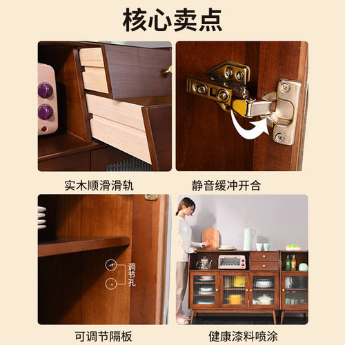 实木餐边柜碗柜小型家用厨房橱柜柜子储物柜靠墙酒柜茶水柜置物柜