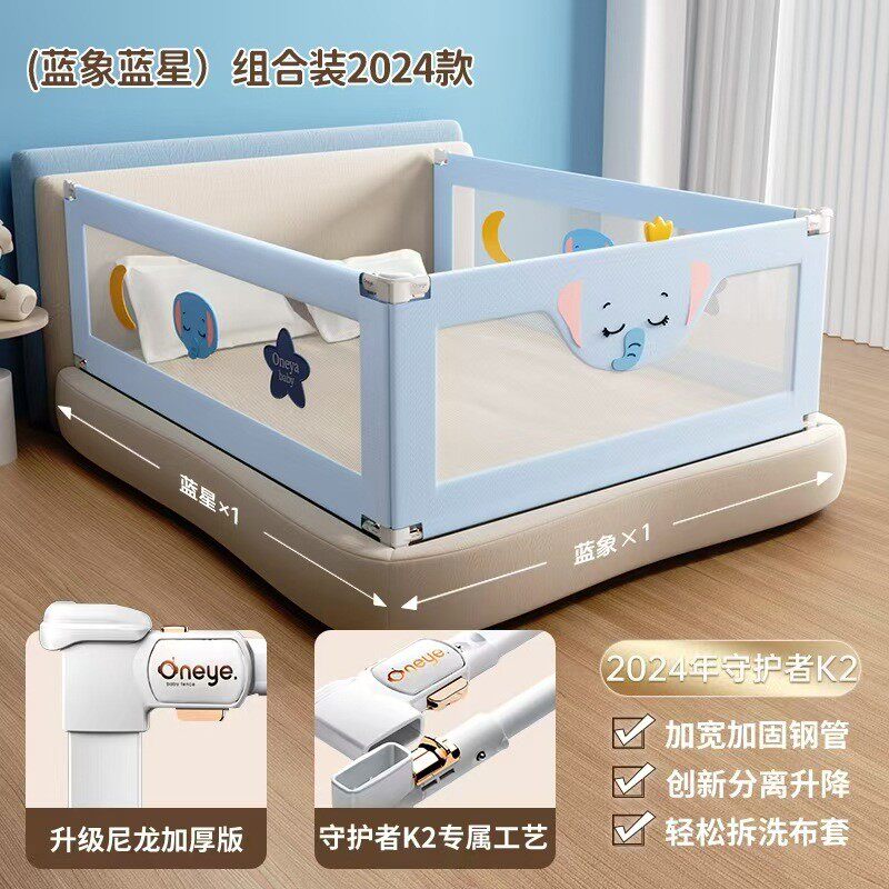 活动【免打孔三片组合装】丸丫床围栏宝宝防摔床护栏床边挡板套装