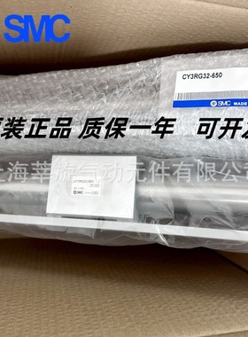 SMC磁耦式无杆气缸CY3R40-100-150-200-300-400-500-600-700-800