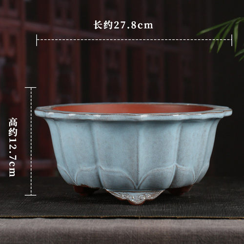 张治黑松紫砂釉水花盆批发云脚手工莲花诚仙客来吊钟海棠盆景yz50