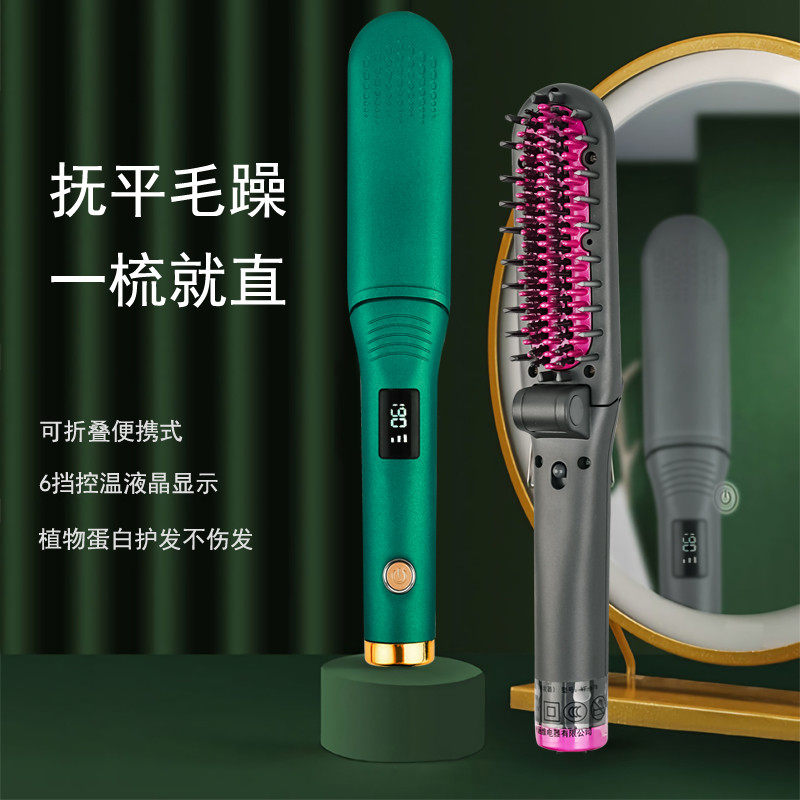直发梳神器一梳定型不伤发内扣大卷两用懒人夹板女短发蓬松负离子