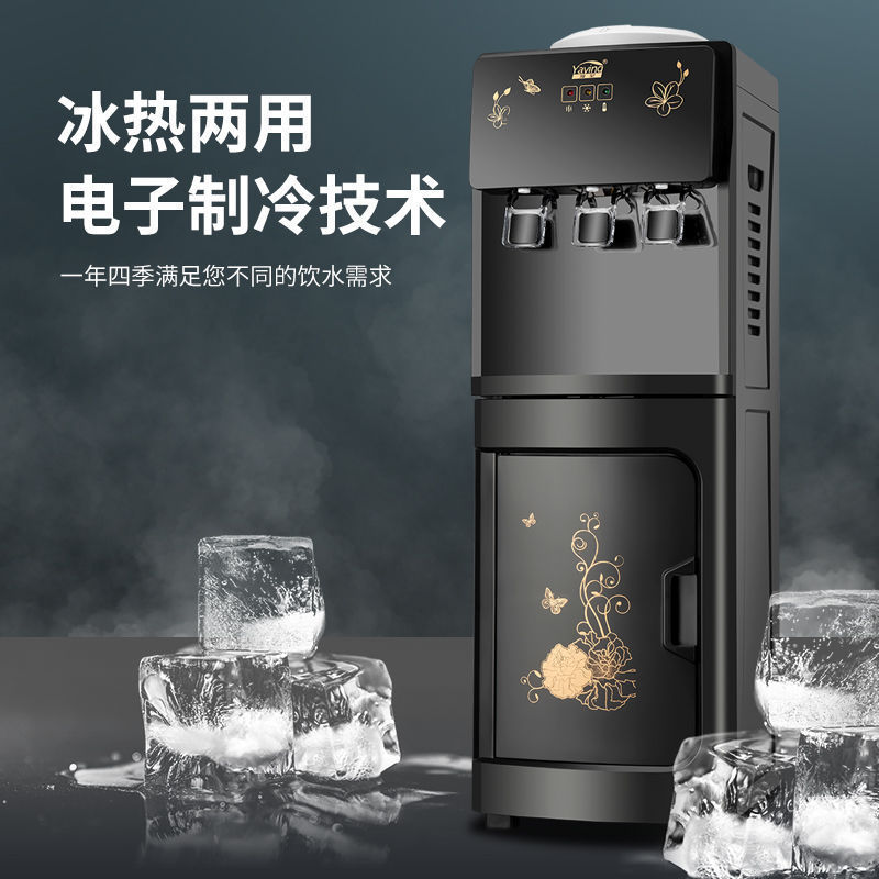 冷热饮水机立式家用高档制冷制热制冰热上置水桶全自动家庭桶装水