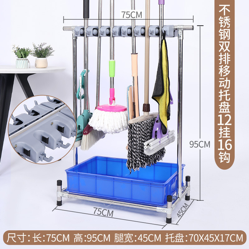 挂钩不锈钢放拖把扫把挂架可移动免打孔落地式拖把架沥水整理工具