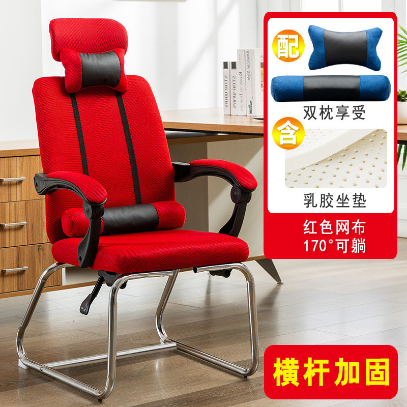 170度可坐可躺办公椅弓形网布家用电脑椅头枕午休椅高靠背椅批发