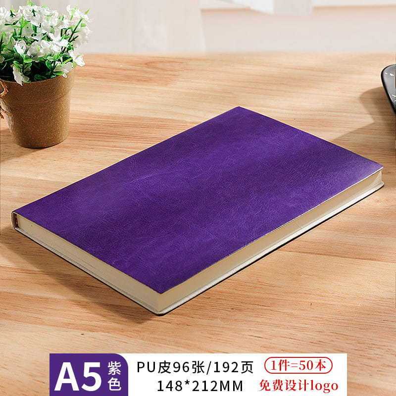 50本商务笔记本软皮羊巴皮笔记本可印logoa5会议记录本记事本工作