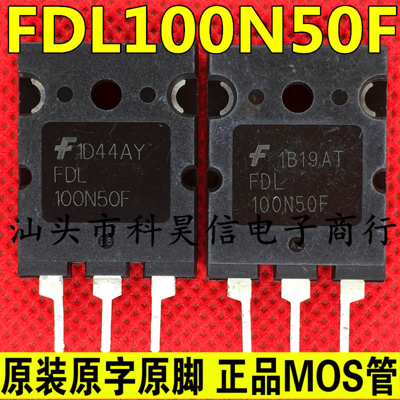 FDL100N50F 100N50 100A500V大功率MOS场效应管 进口拆机超大芯片