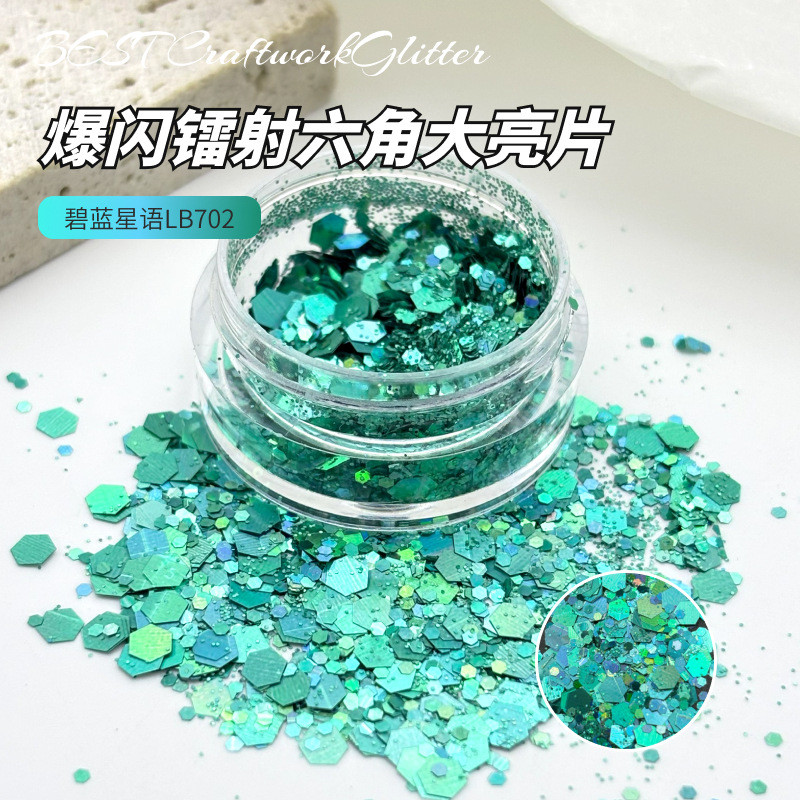 麻亮片闪粉金葱粉璀璨幻彩妖精之瞳手工流美甲滴胶diy混合填充物