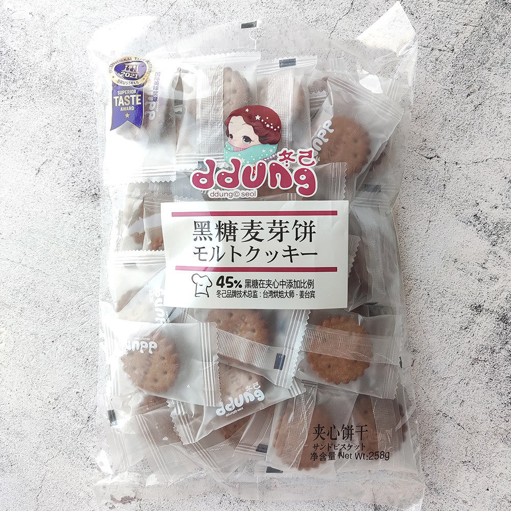 新货黑糖麦芽夹心饼干咸蛋黄休闲零食圆饼办公网红营养258g,零食/坚果/特产,夹心饼干,淘宝优惠券,粉丝福利购,淘宝优惠卷