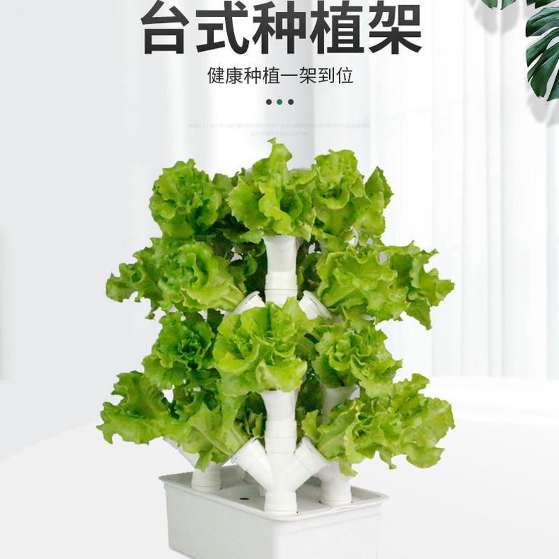热销厂家无土栽培 阳台家庭可拆卸供应蔬菜花卉设备立柱种植盆破