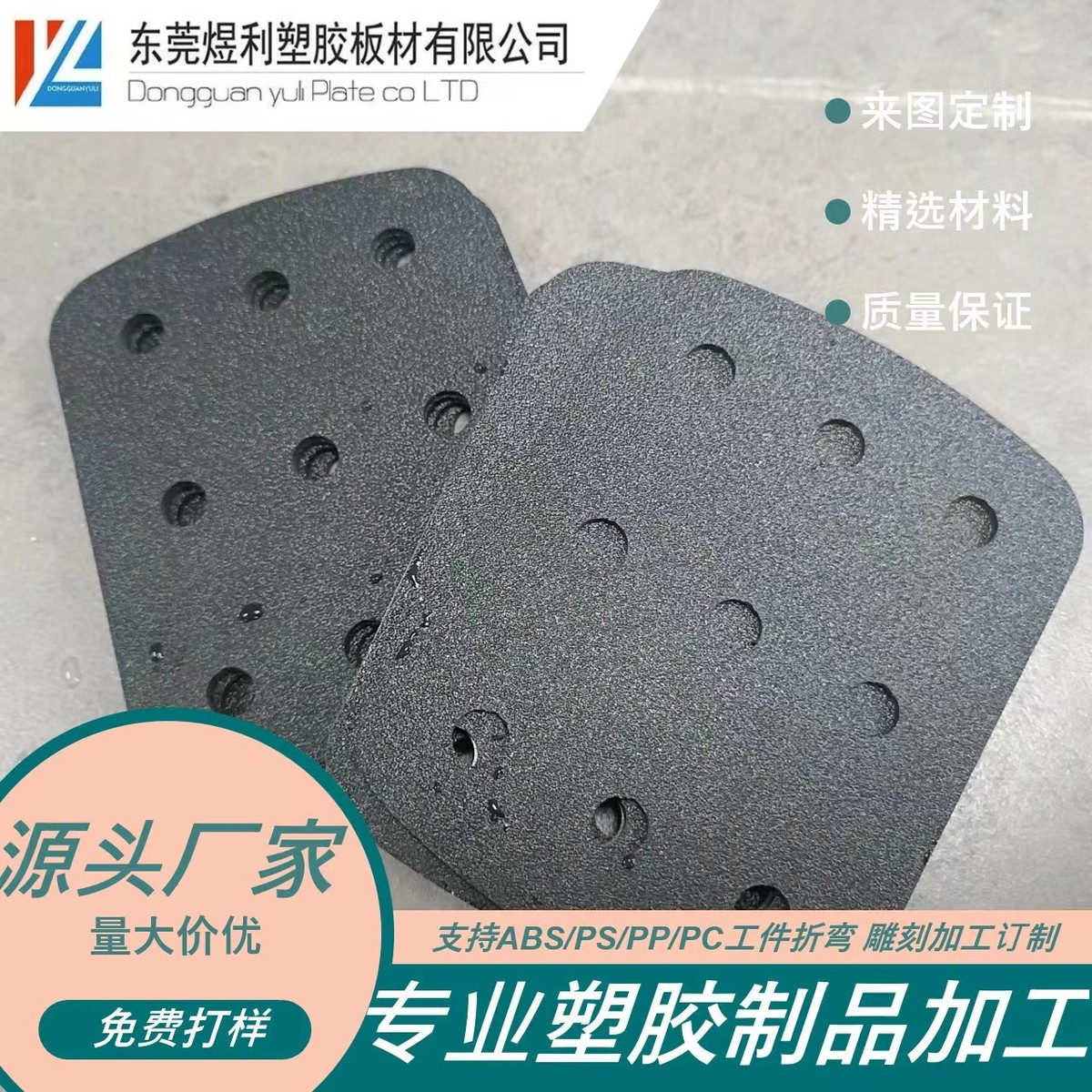 粗销售abs片材黑色磨砂厂家纹abs吸塑板abs板加工价格美丽