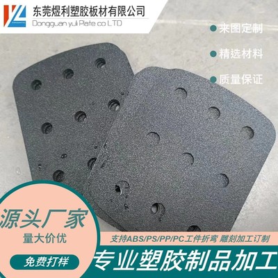 厂家销售abs片材黑色磨砂粗加工abs吸塑板abs板纹价格美丽