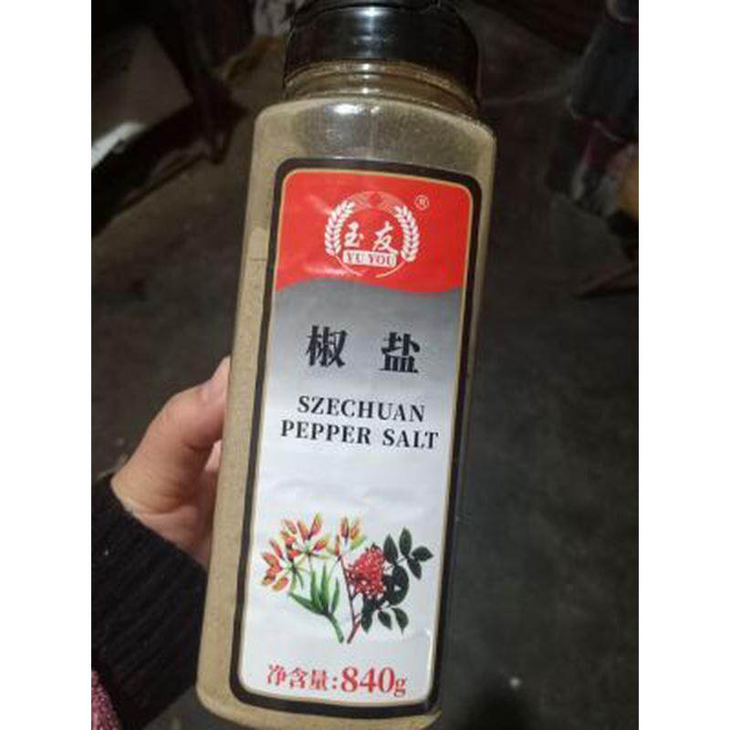 新日期玉友味椒盐粉840g瓶装烧烤调料鸡排手抓饼撒料商用烧烤调料