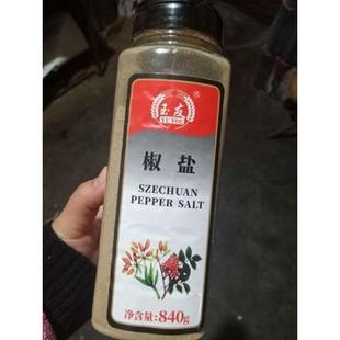 新日期玉友味椒盐粉840g瓶装烧烤调料鸡排手抓饼撒料商用烧烤调料