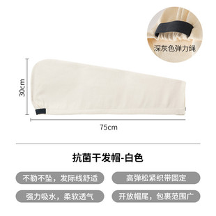 霜山干发帽毛巾头发擦干发巾成人女轻薄抗菌浴帽强吸水速干包新款