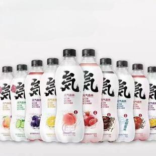 新货新日期元气森林椰子樱花卡曼荔枝柚子菠萝苏打气泡白桃汽水
