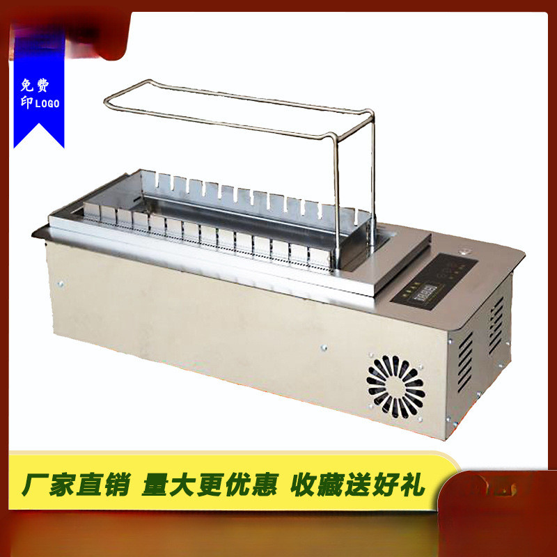 自动室内非烧烤炉子商用嵌入无烟烧烤嵌入式丰茂电烤炉家用烤串机