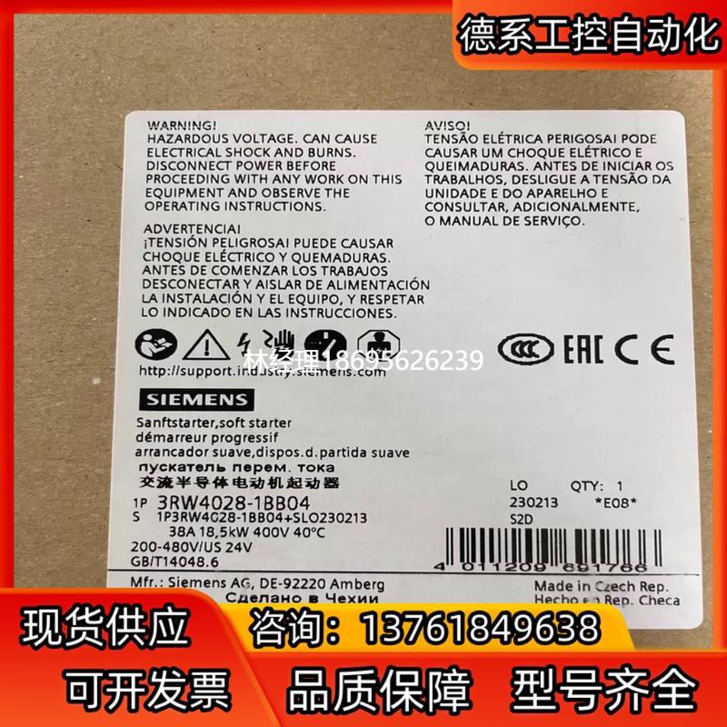 拍前咨询西门子3RW4028-1BB04软启动器，交流半导体电动机议价