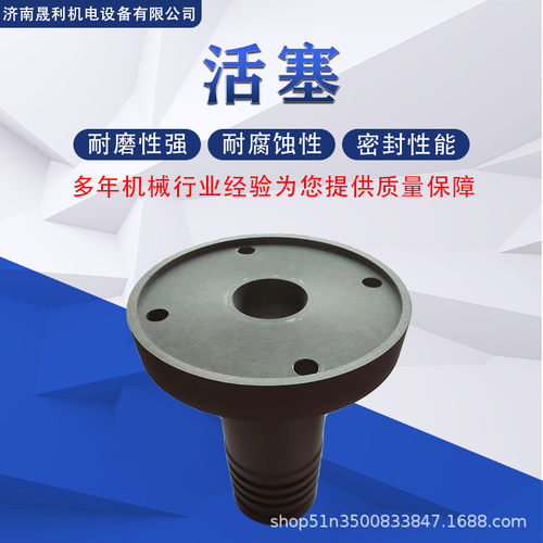 热销活塞式活塞体南京一级压缩机配件空压机配件往复式活塞杆