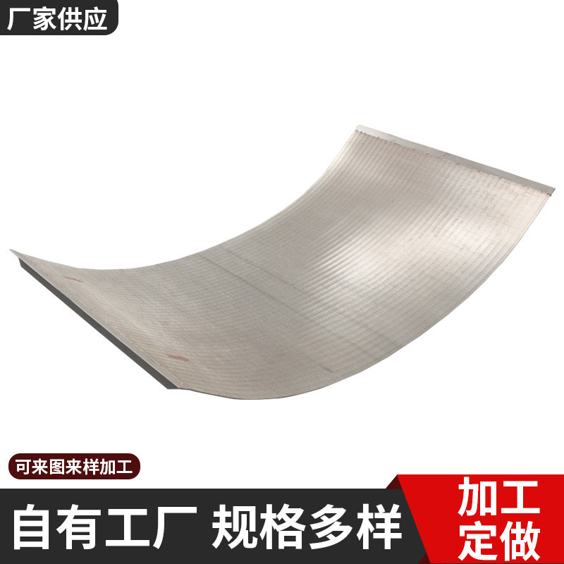 水力弧形筛细格筛机污水处理器304不锈钢条缝筛弧形筛条楔形筛网