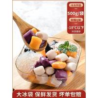 新貨嘜珍哆套餐組合芋圓成品珍珠奶茶西米燒仙草大奶茶店用原材料