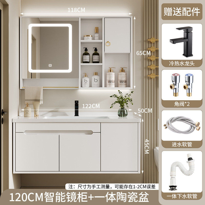 橡木浴室柜子智能轻奢组合现代简约洗手盆卫生间一体脸盆柜洗漱台