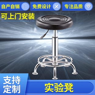 防静电实验凳子皮革软凳子生产车间流水线实验室升降圆凳旋转厂椅