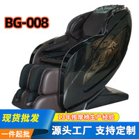 銷售家用按摩豪華全自動(dòng)小型太空豪華艙全身多功能按摩器博觀