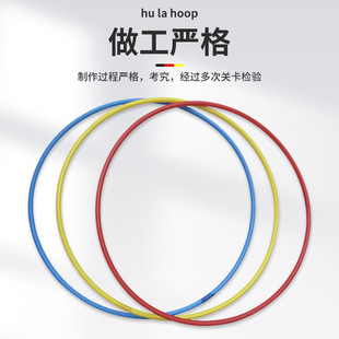 批发钢珠呼啦圈运动减肥健身器静音训练儿童款大码呼拉圈儿童幼儿