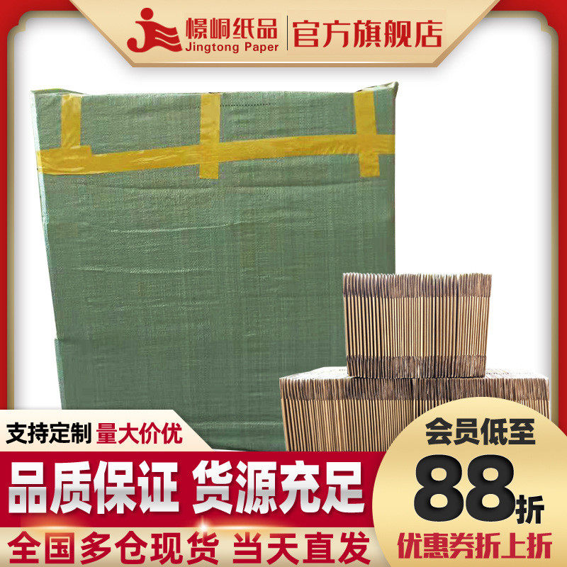 憬峒纸品纸箱整包三层纸箱2-12号打包纸箱快递发货纸盒子纸箱,畜牧/养殖物资,特种养殖设备,淘宝优惠券,粉丝福利购,淘宝优惠卷