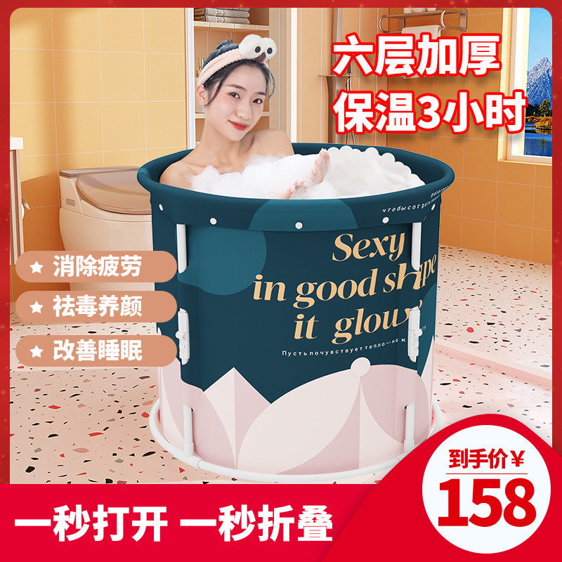 成人泡澡桶大人折叠家用加热沐浴桶儿童神器全身洗澡桶浴桶坐浴盆,家庭/个人清洁工具,沐浴桶/沐浴盆,淘宝优惠券,粉丝福利购,淘宝优惠卷