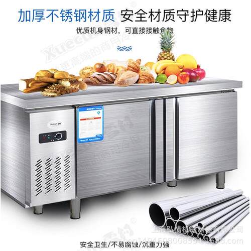 双温工作台 1.2 1.5 1.8米冷藏工作台冷冻操作台不锈钢工作台冷柜