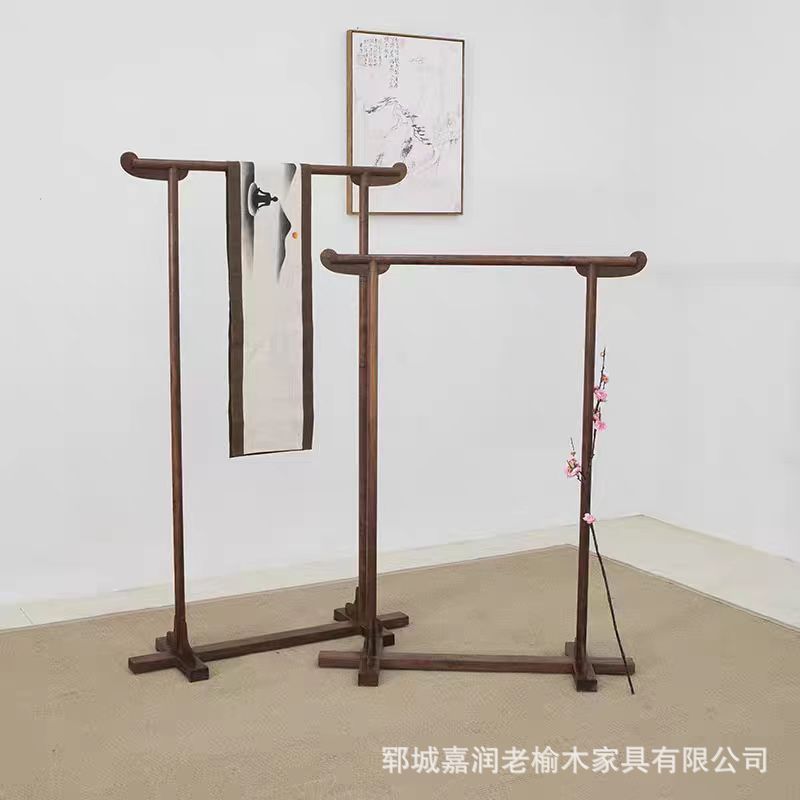 新中式老榆木衣帽架落地榆木卧室客厅挂衣架酒店茶楼民宿衣架