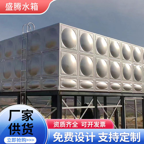 304不锈钢水箱厂家供货二次立方焊接储水箱50-500供水消防水箱