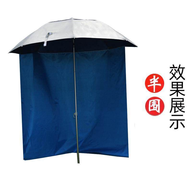 钓鱼伞围布万向钓鱼遮阳伞户外露营防雨棚帐篷伞大雨伞太阳伞厂家