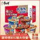 新货康师傅方便面大食桶装 泡面速食 红烧香辣藤椒牛肉面桶面整箱装