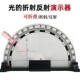 光 反射半圆玻璃砖 可折叠折射演示器初中物理光学实验磁吸式