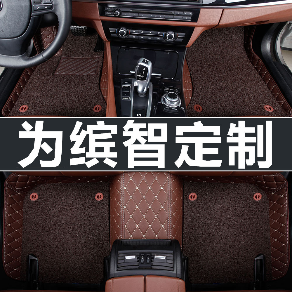 本田缤智脚垫2022款缤智适用全包围汽车脚垫2021/2020宾智