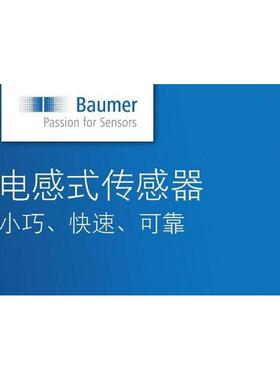 热销fedm08p1001/s35l对射光电接收器