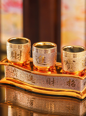 沙金陶瓷小酒杯财神茶杯供水杯金沙三五连杯家用