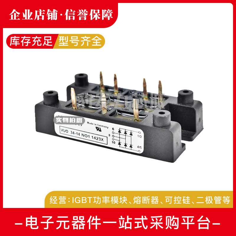 热销vuo52-08no1vuo52-12no1/14no1/16no1/18no1/20no1/22no1可控