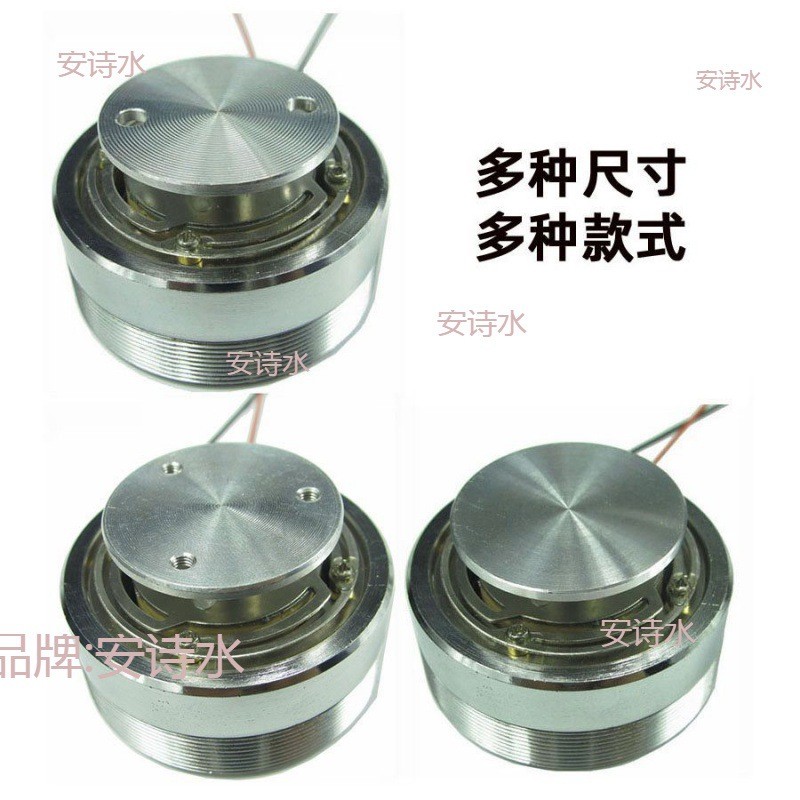 50mm共振震动喇叭全频音箱小单元低音强体感4欧8欧25W20瓦44mm40