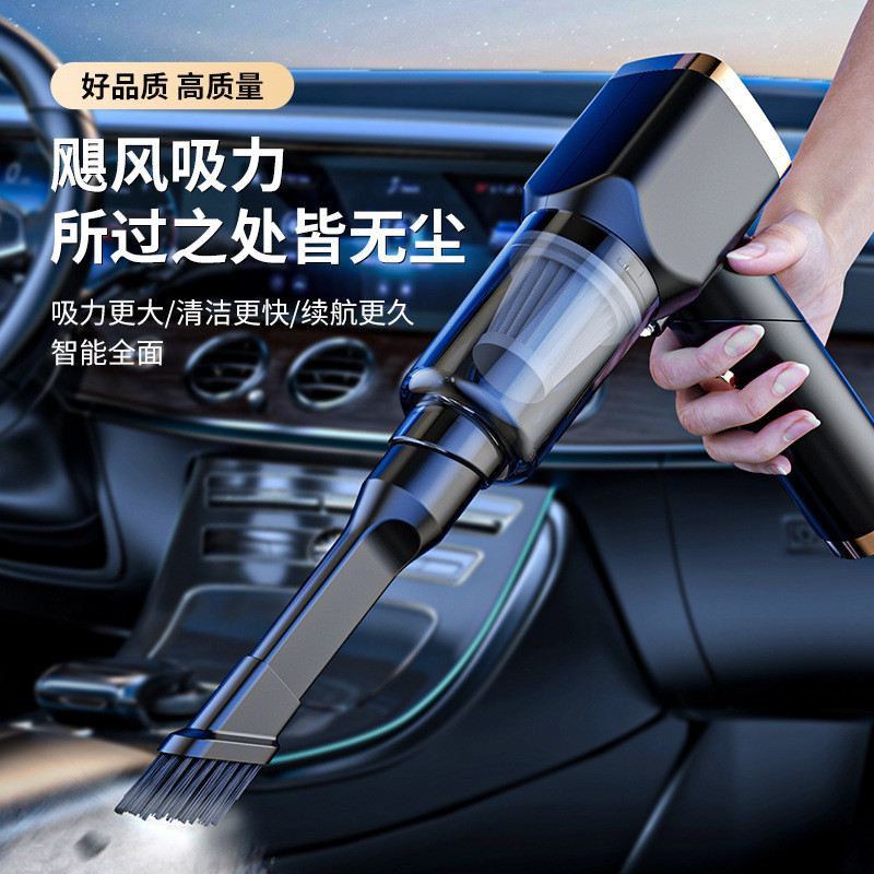 跨境车载无线吸尘器便携式大功率车载吸尘器家车两用小型吸尘器